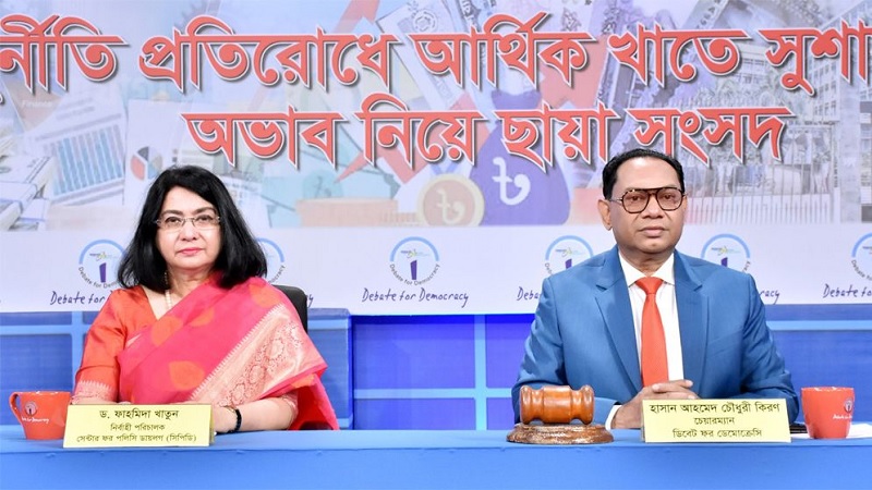 অসৎ উদ্দেশ্যে বিধি ভঙ্গ করে আমলাকে গভর্নর করেছিল: ফাহমিদা খাতুন